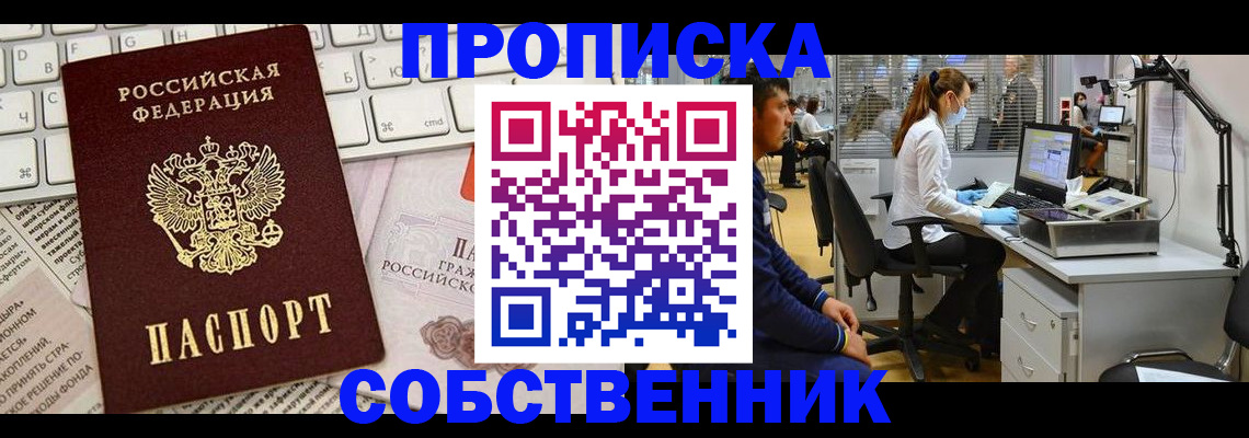 форма 3 в Северобайкальске